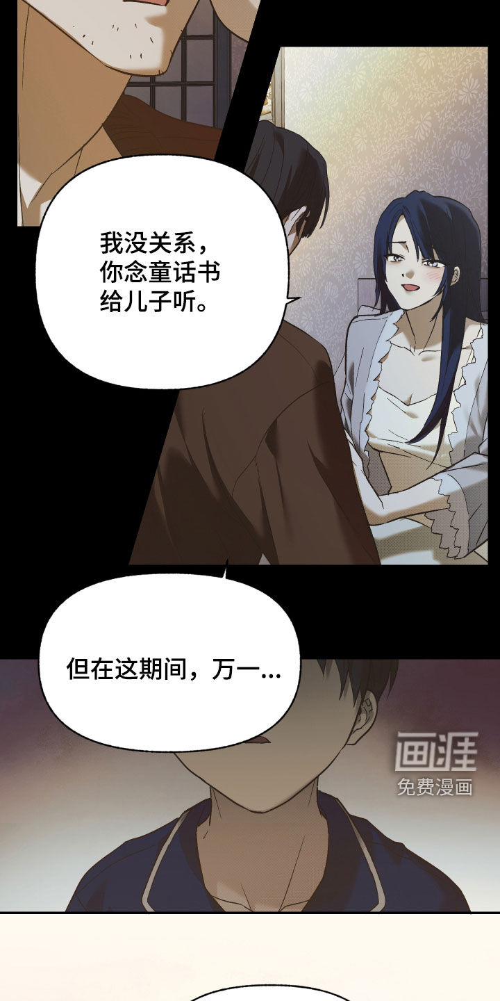 第38话7