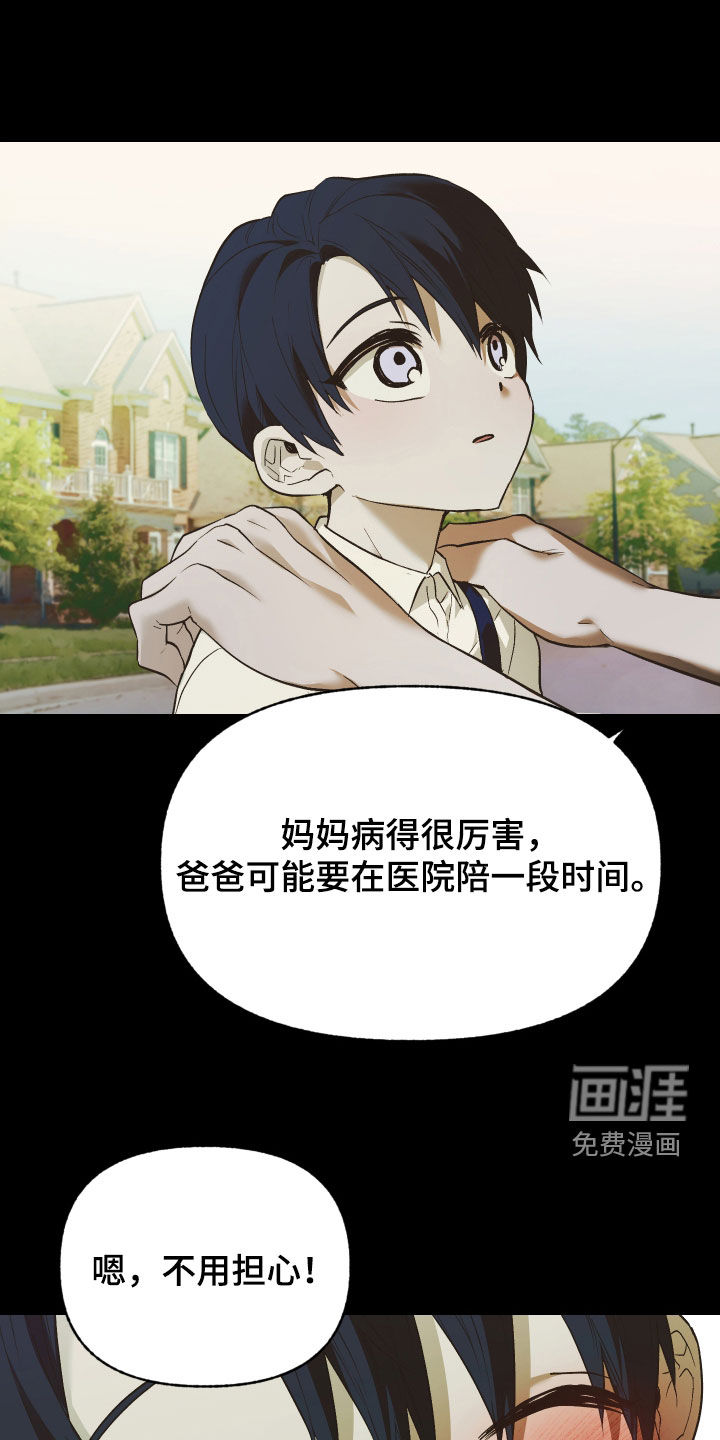 第38话10