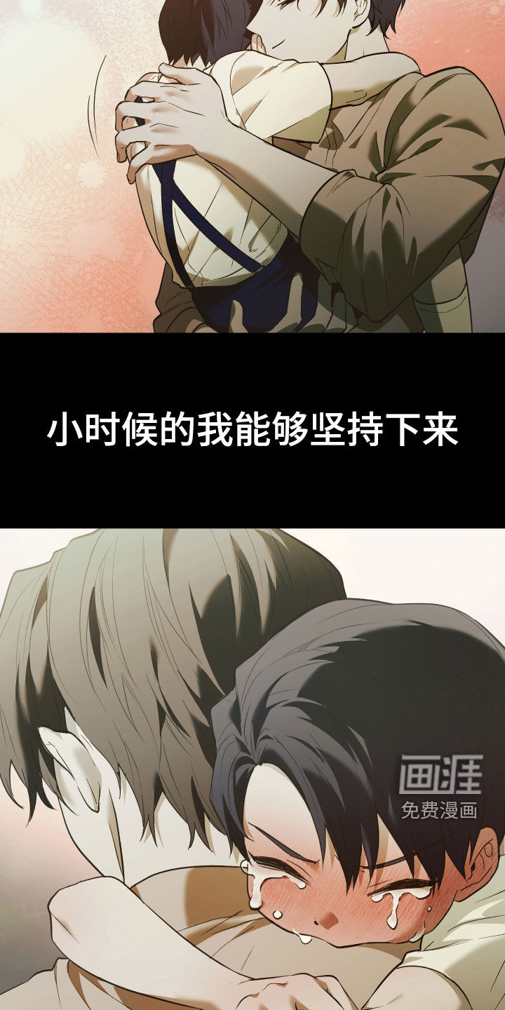 第38话15