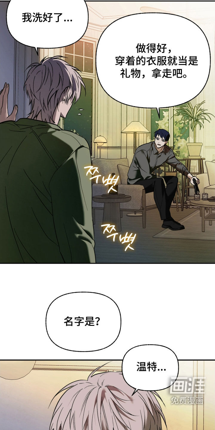 第37话6