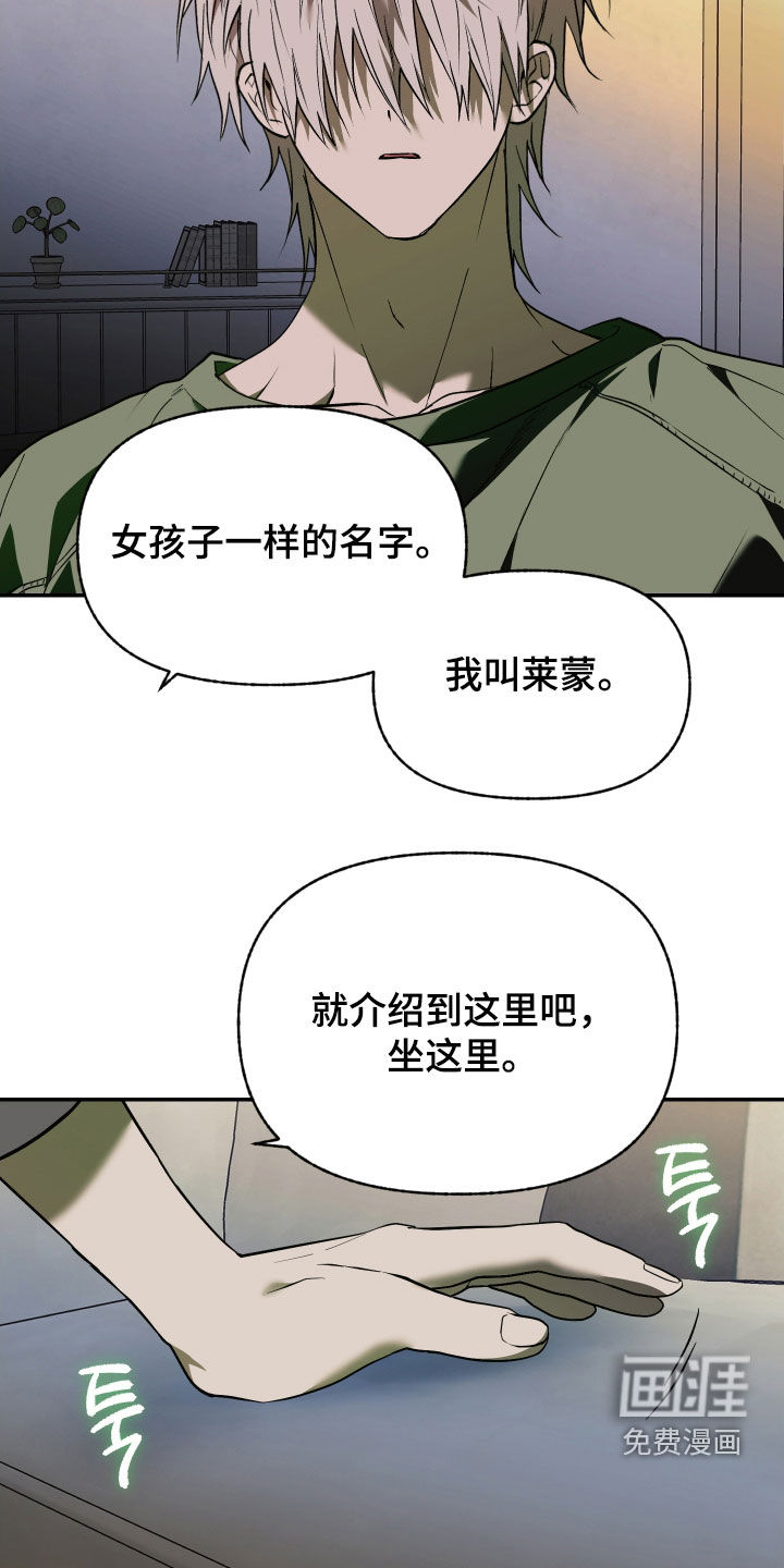 第37话7