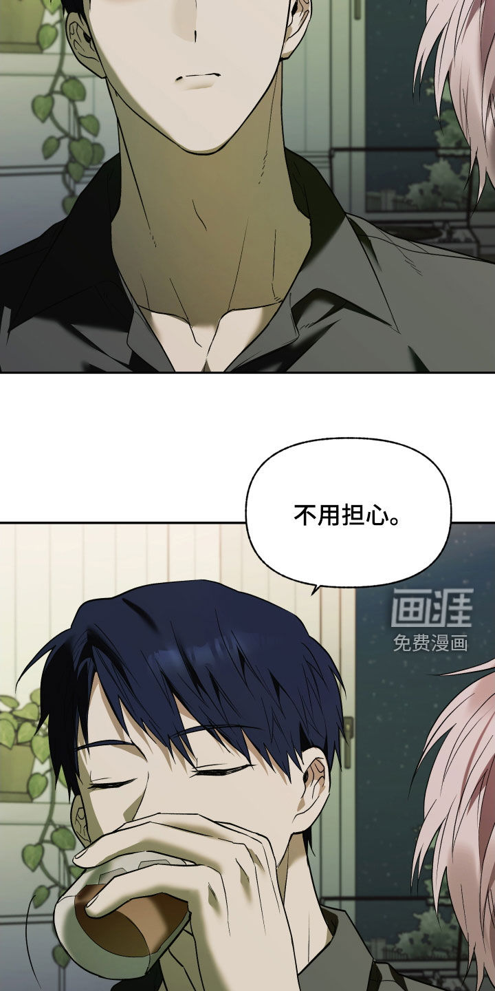 第37话17