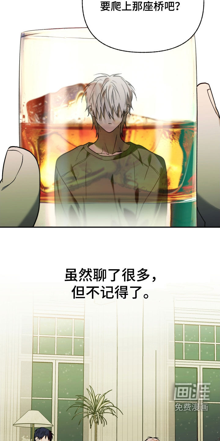 第37话9