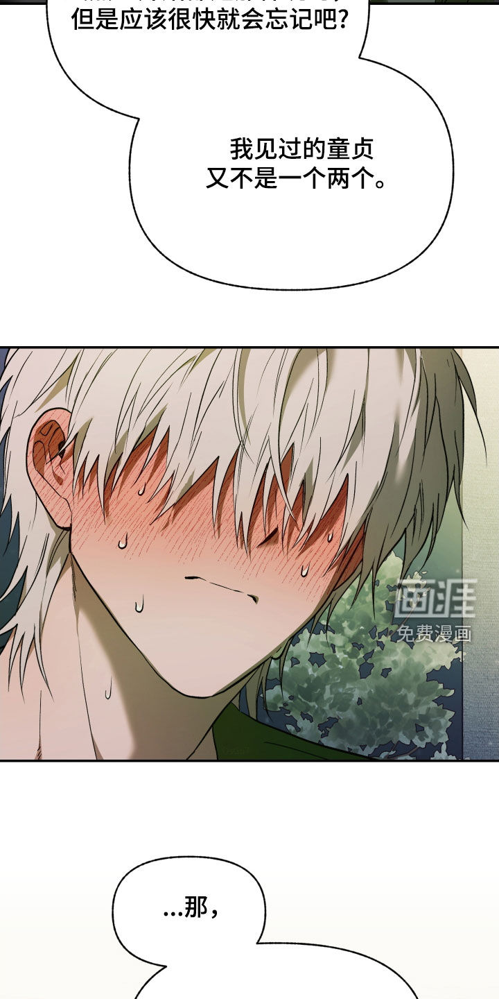 第37话19