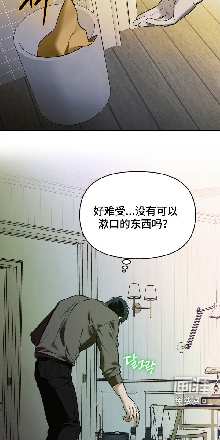 第37话4