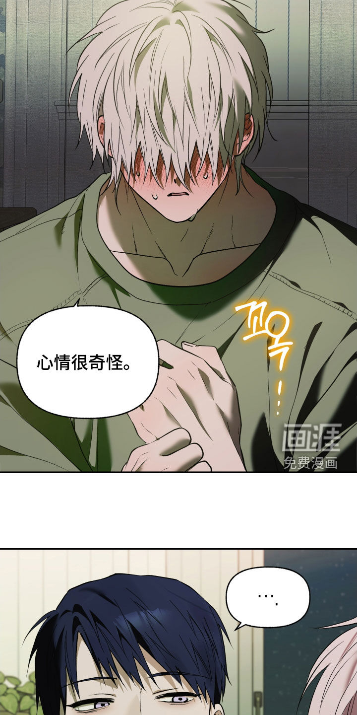 第37话16