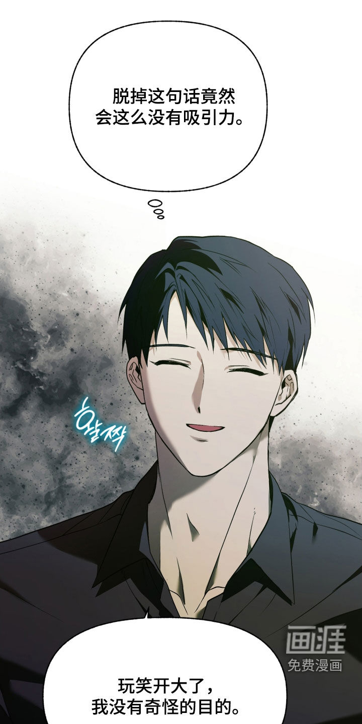 第37话0
