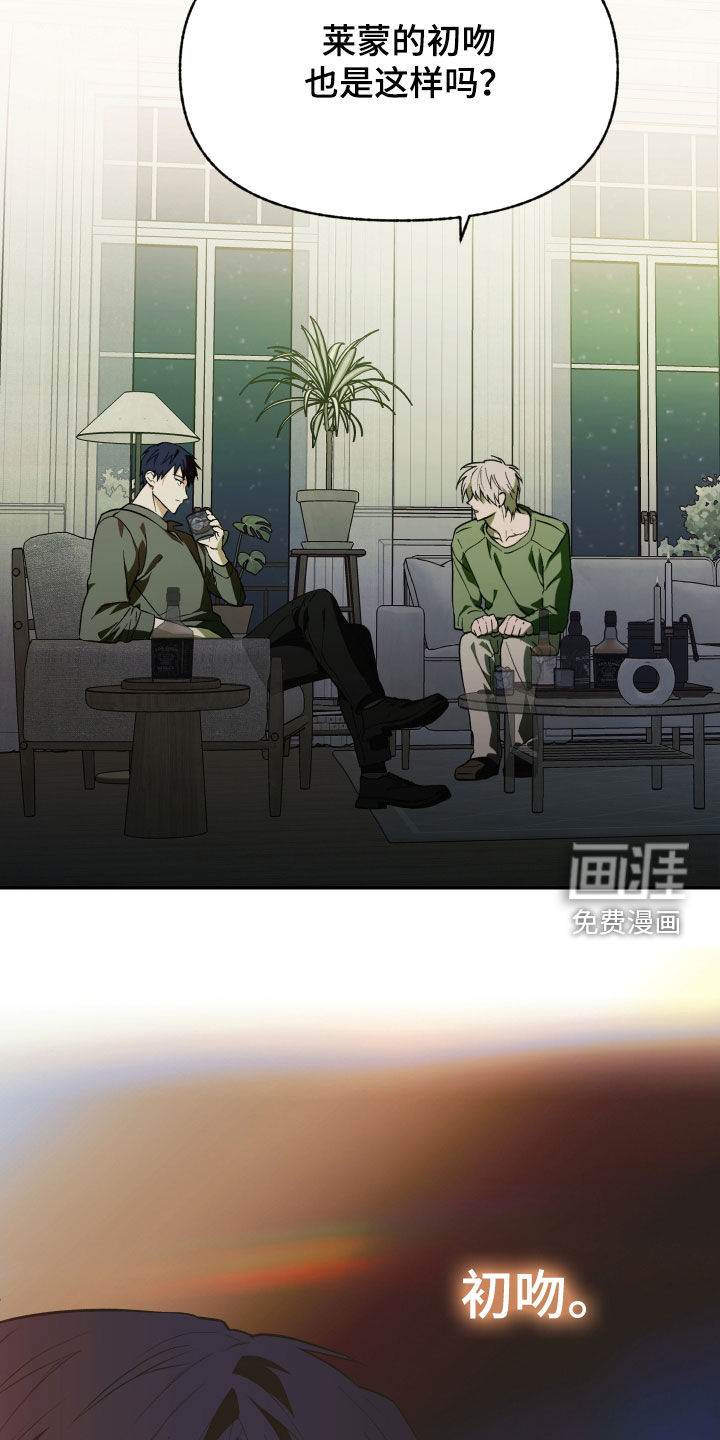 第37话20