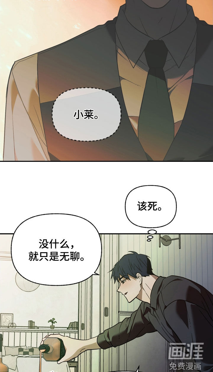 第37话13