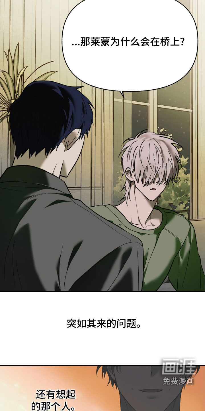 第37话12