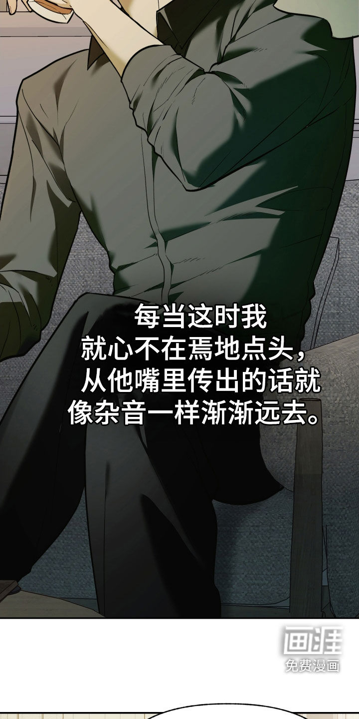 第37话11