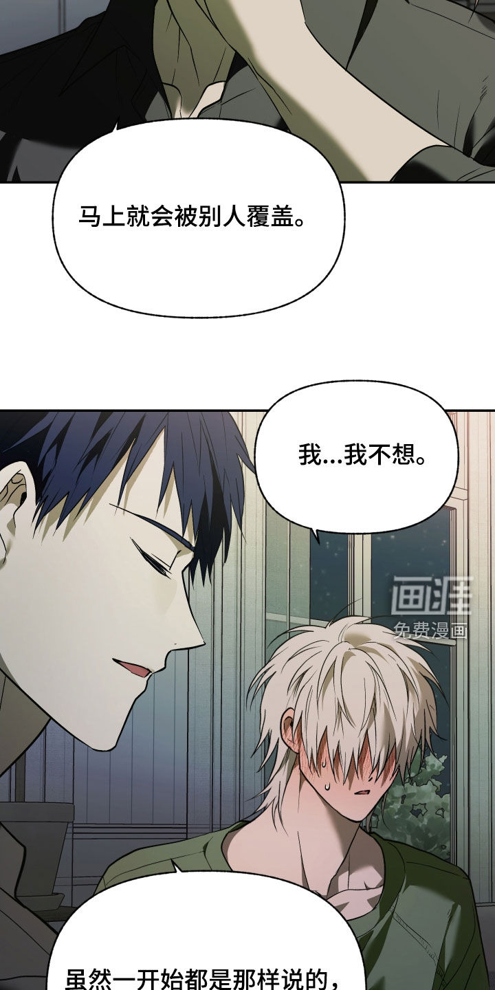 第37话18