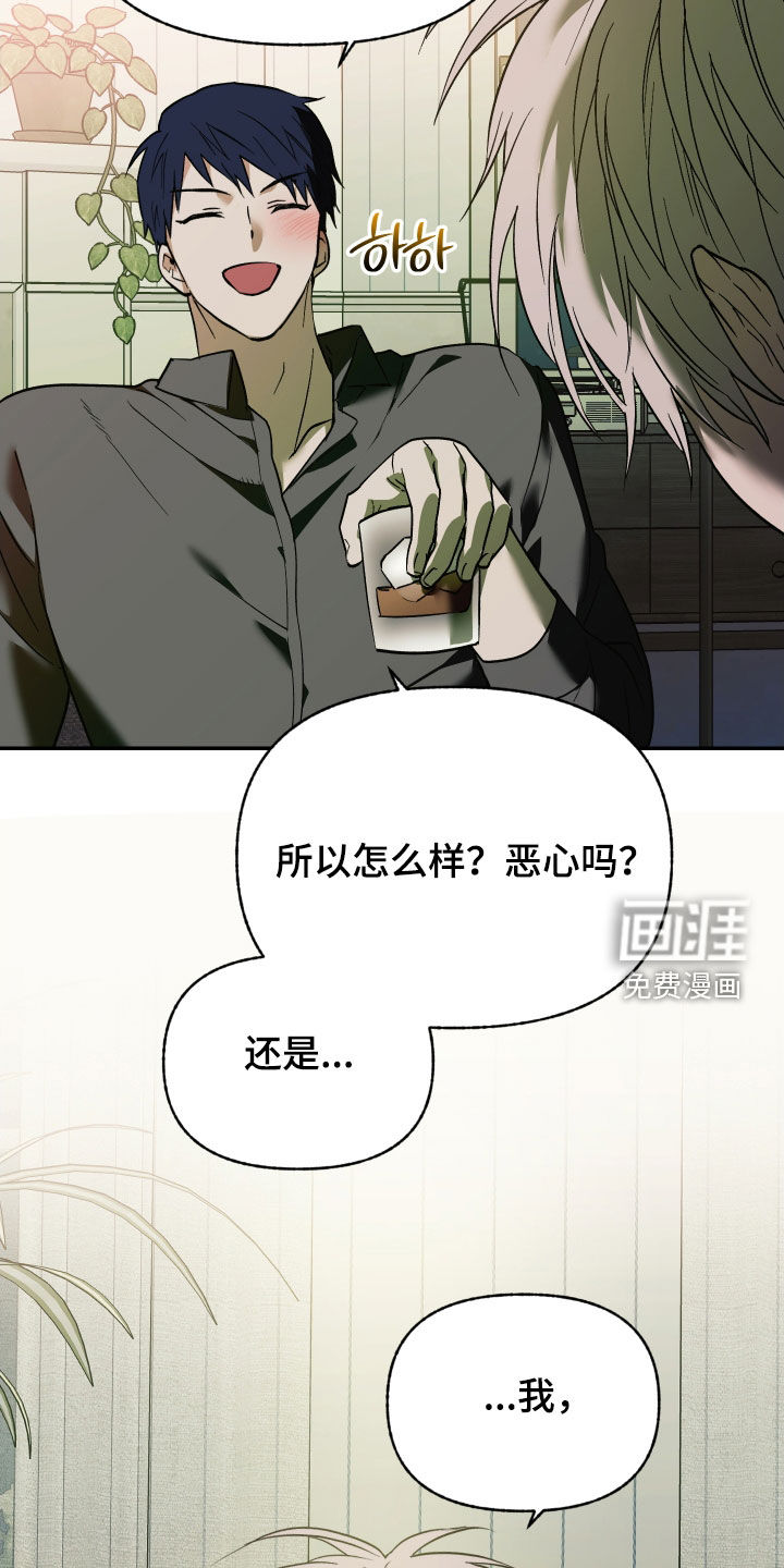 第37话15