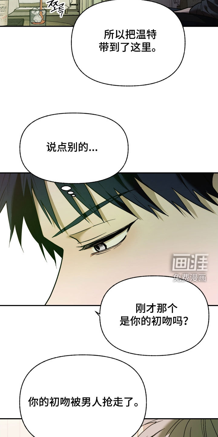 第37话14