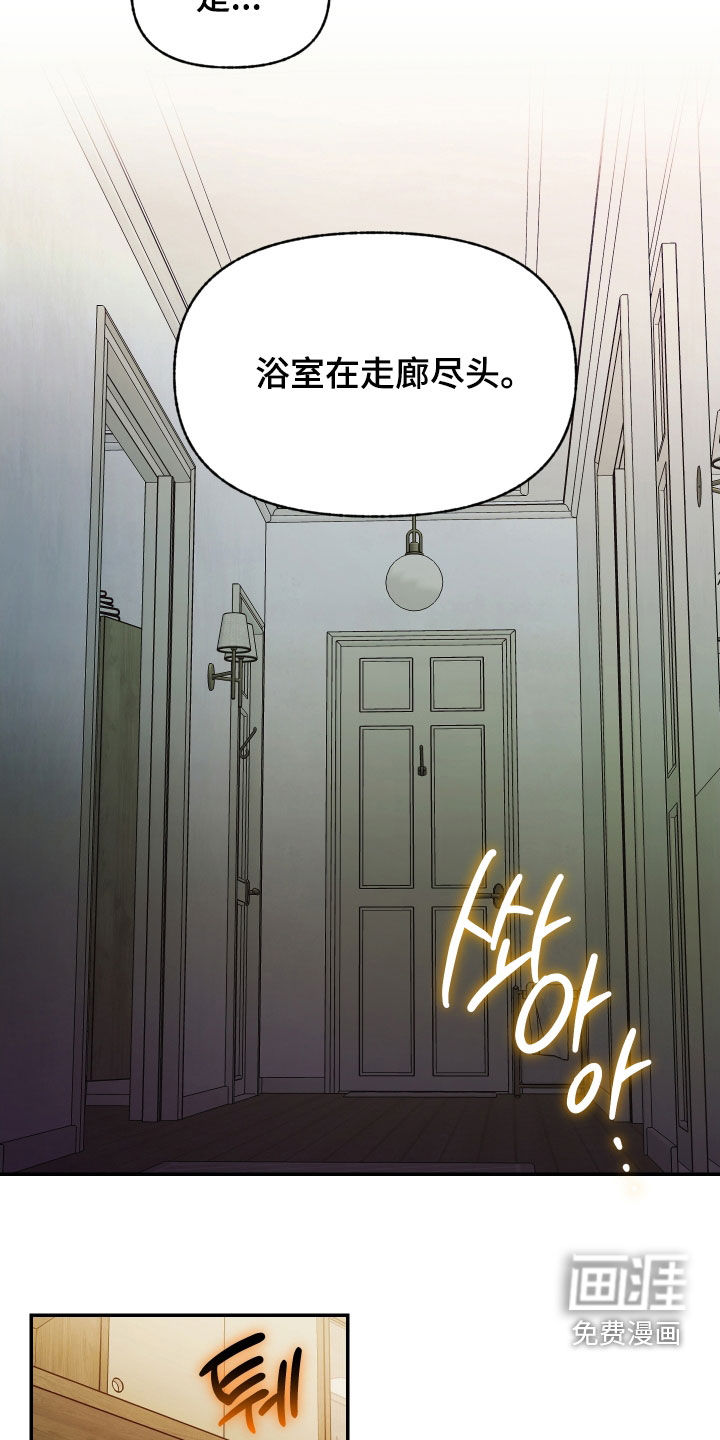 第37话2
