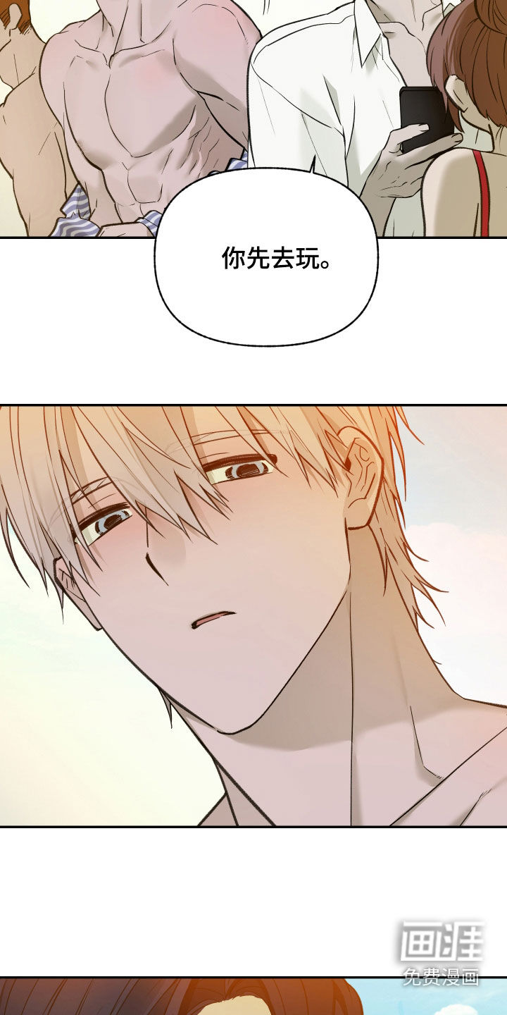 第92话9