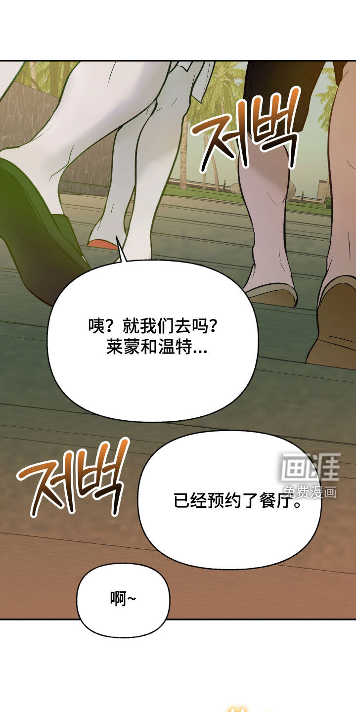 第92话18