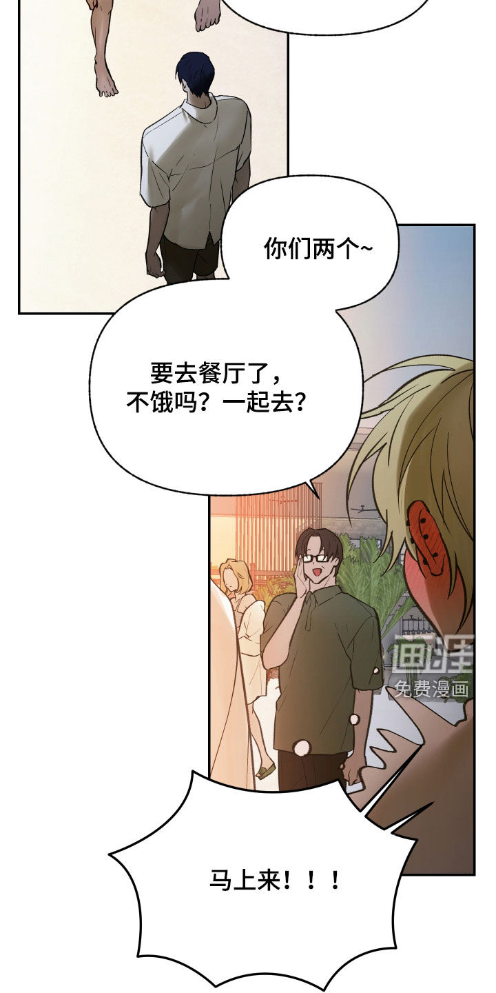 第92话17