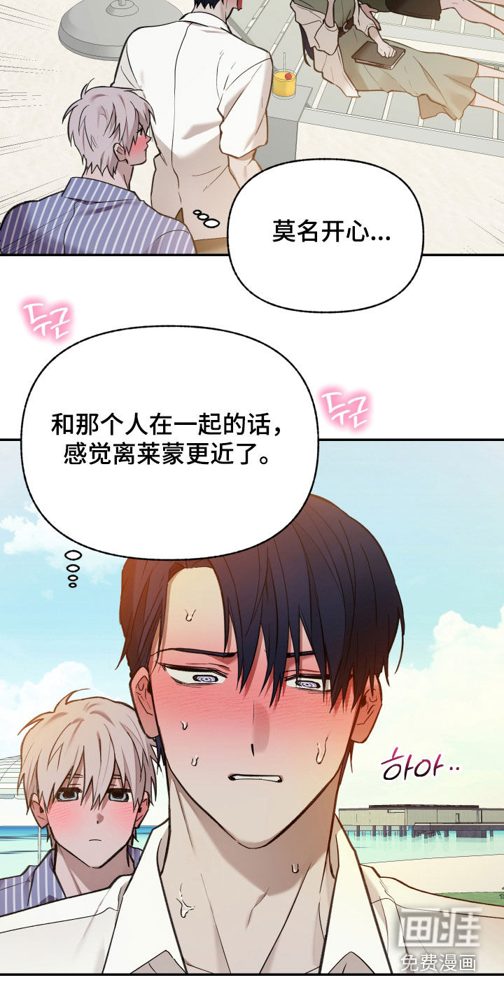 第92话4