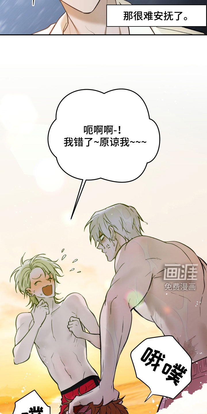 第92话13