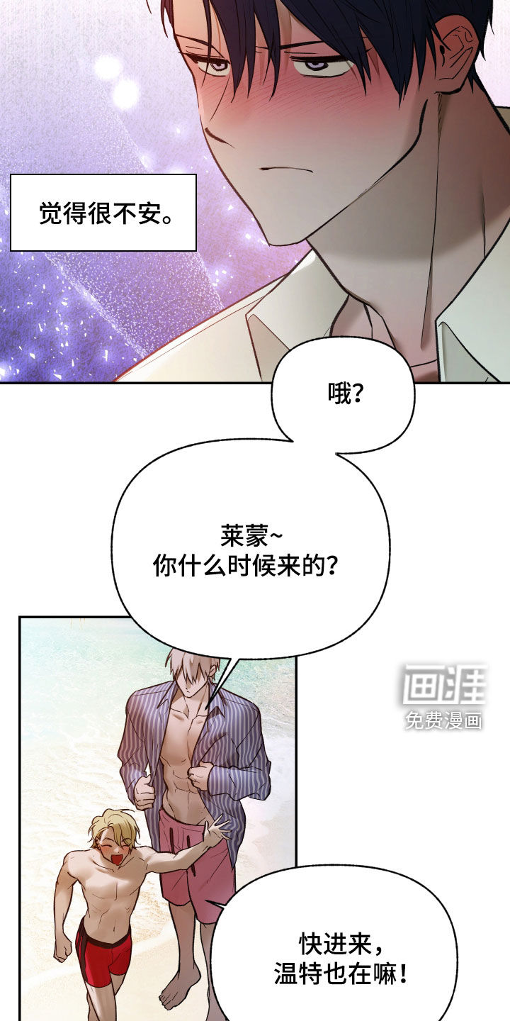 第92话16