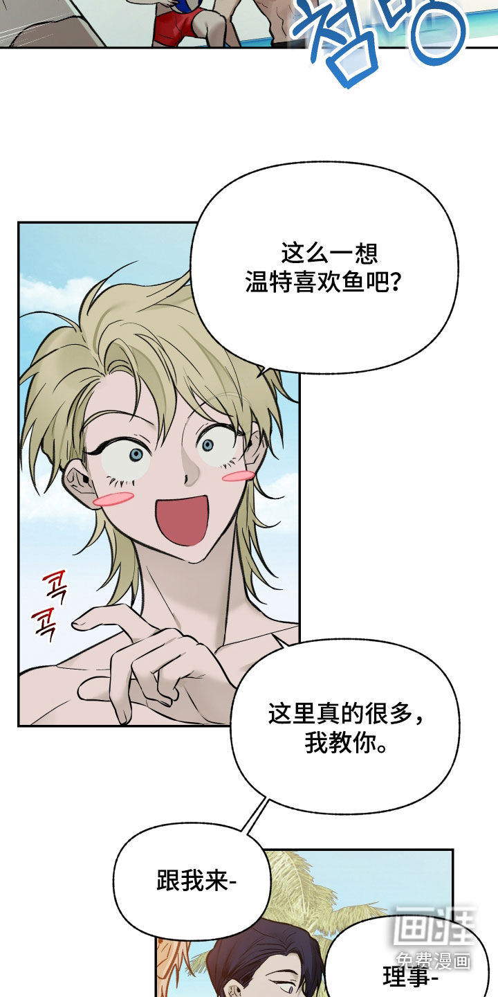 第92话7