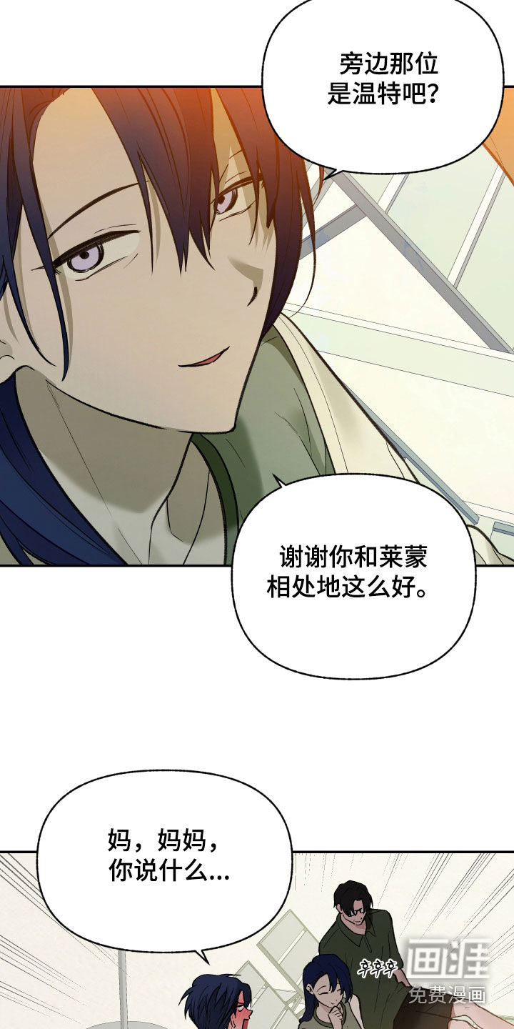 第92话3