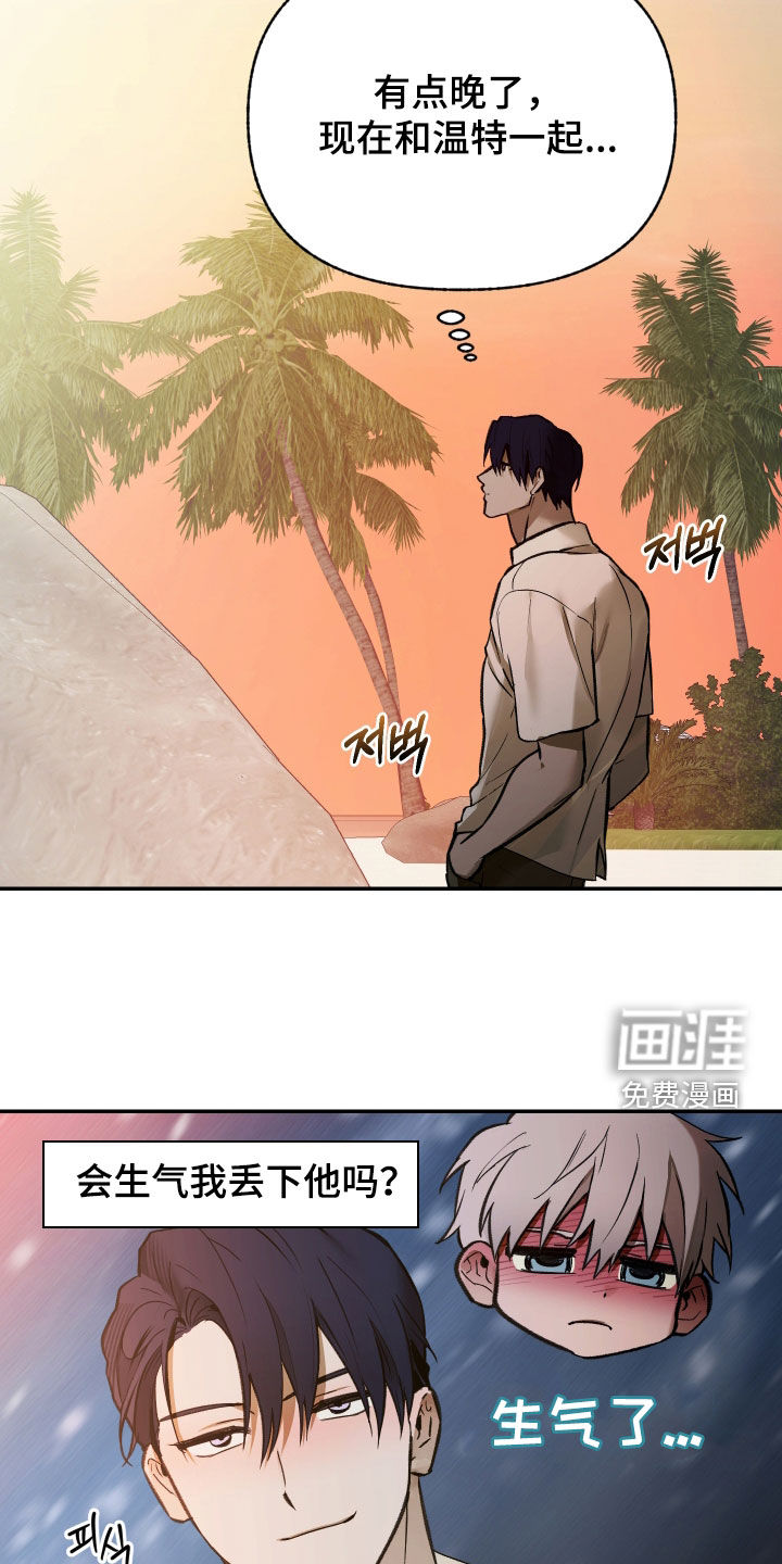 第92话12