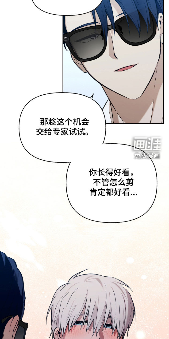 第91话7