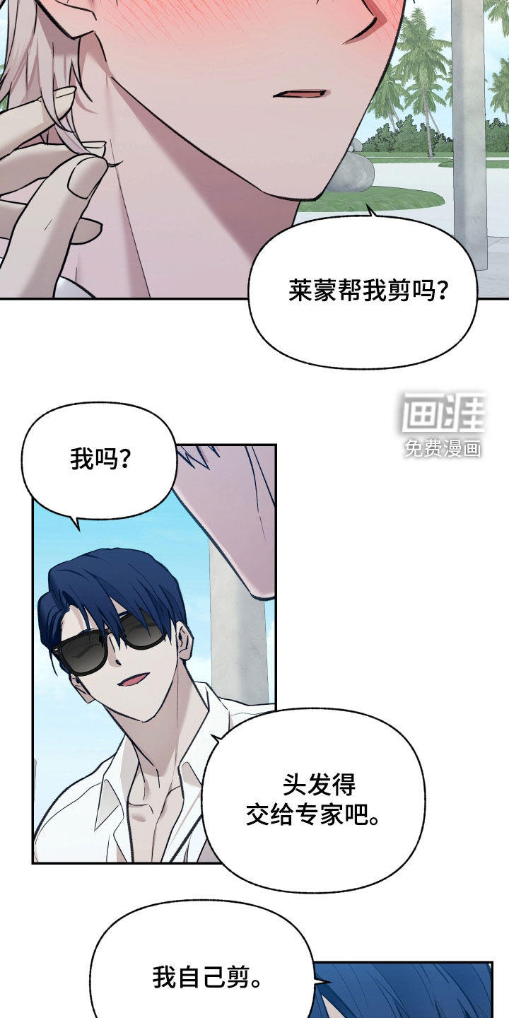 第91话6