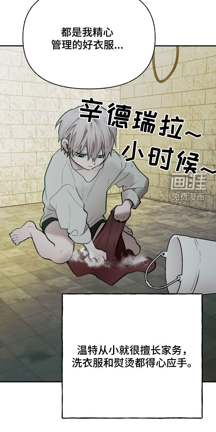 第91话13