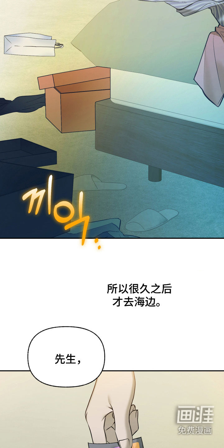 第91话19