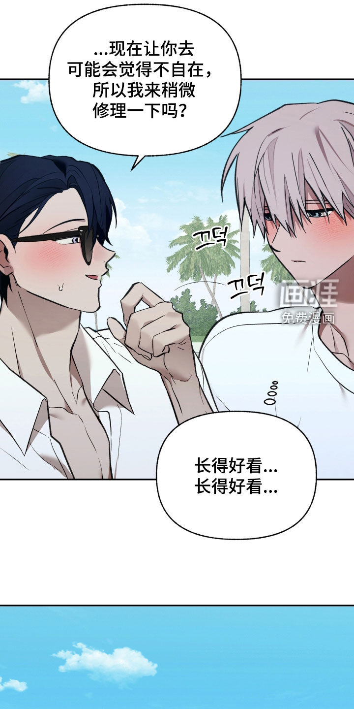 第91话9