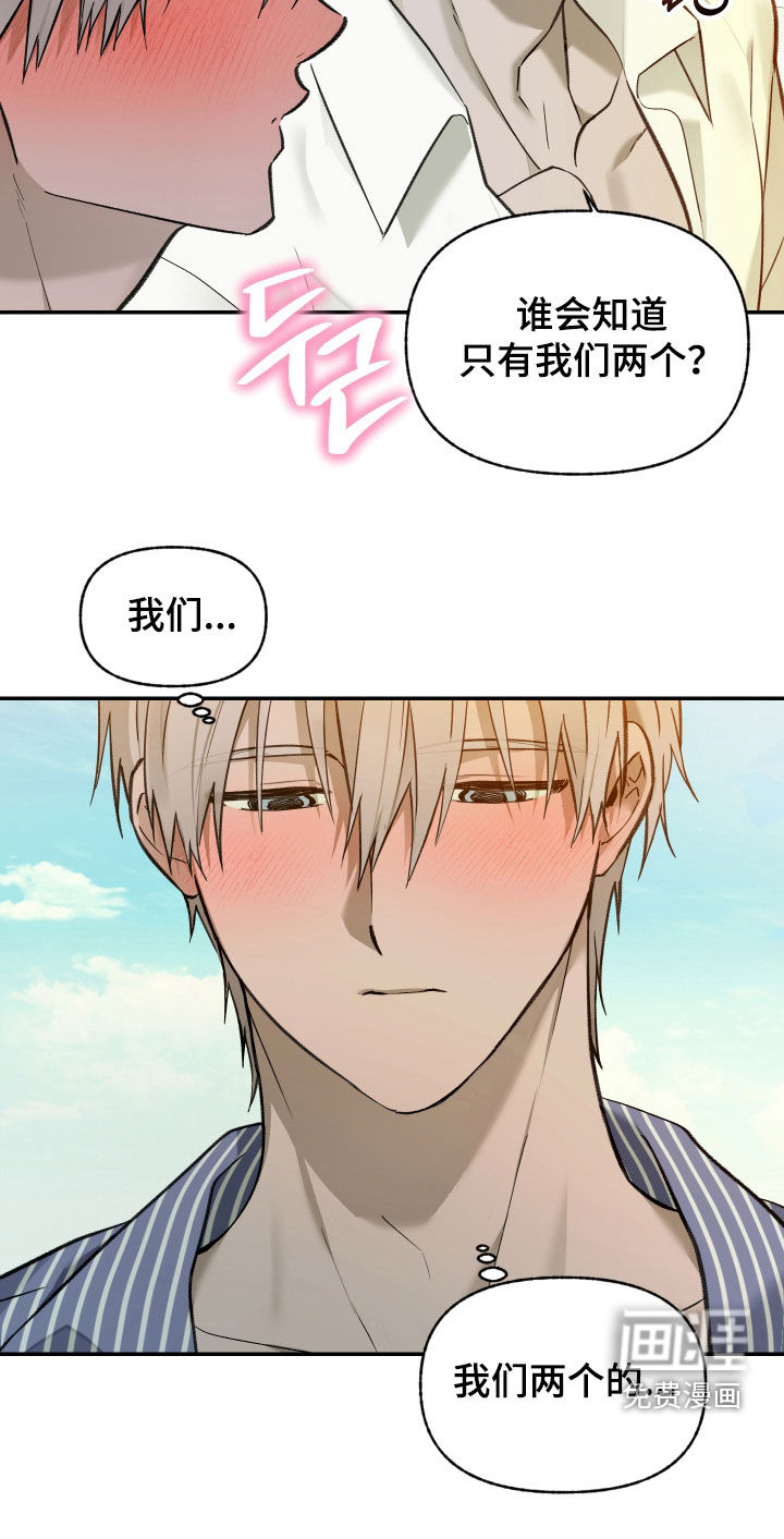 第91话22