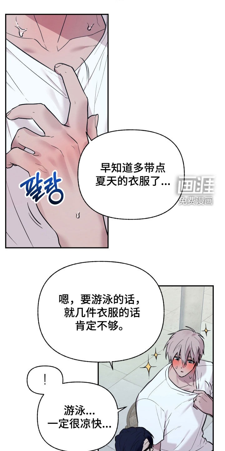 第91话3