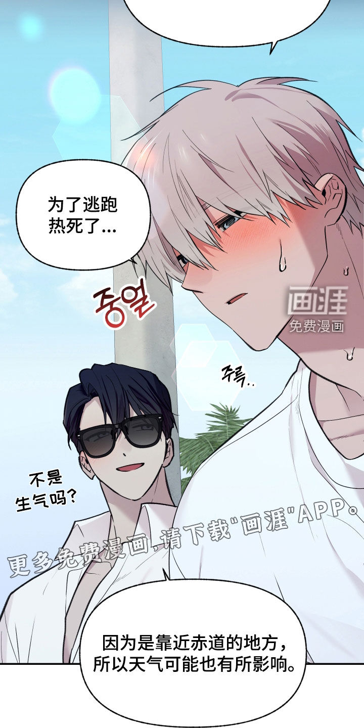 第91话2