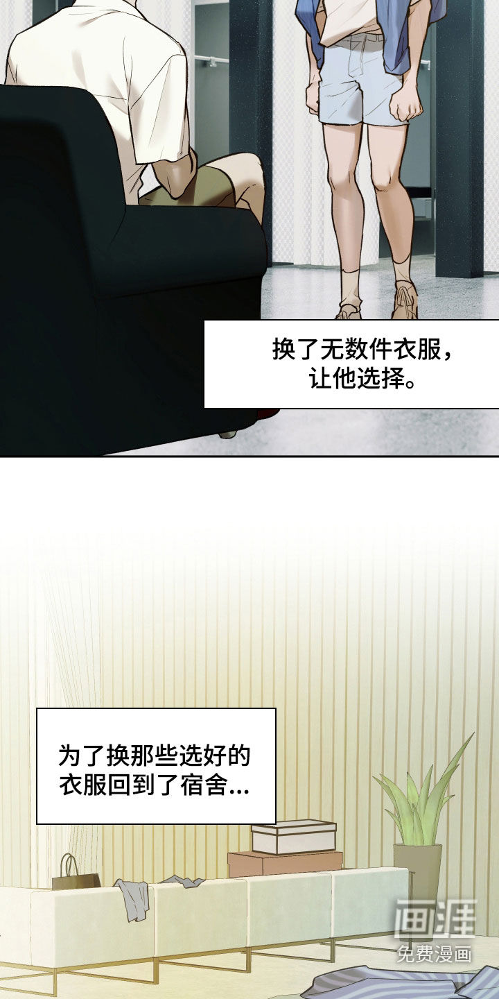 第91话18