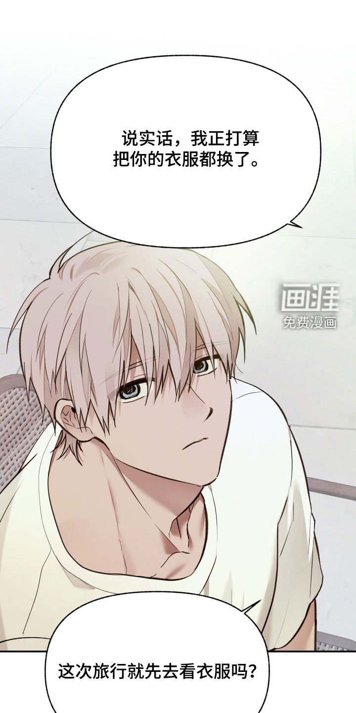 第91话11