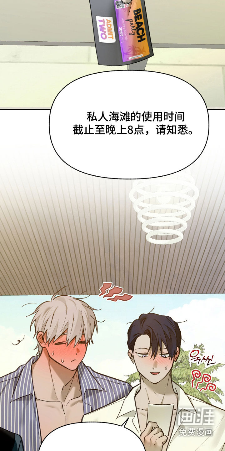 第91话20