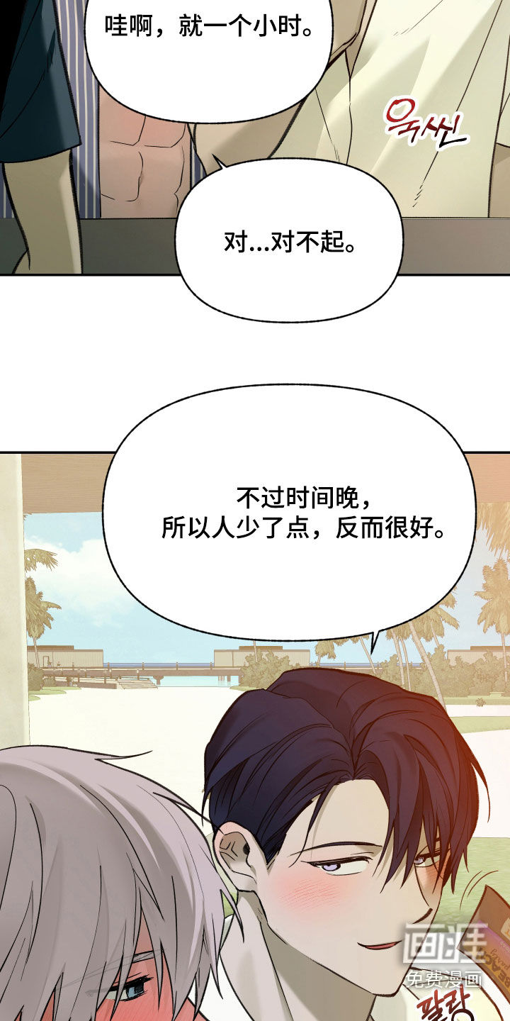 第91话21