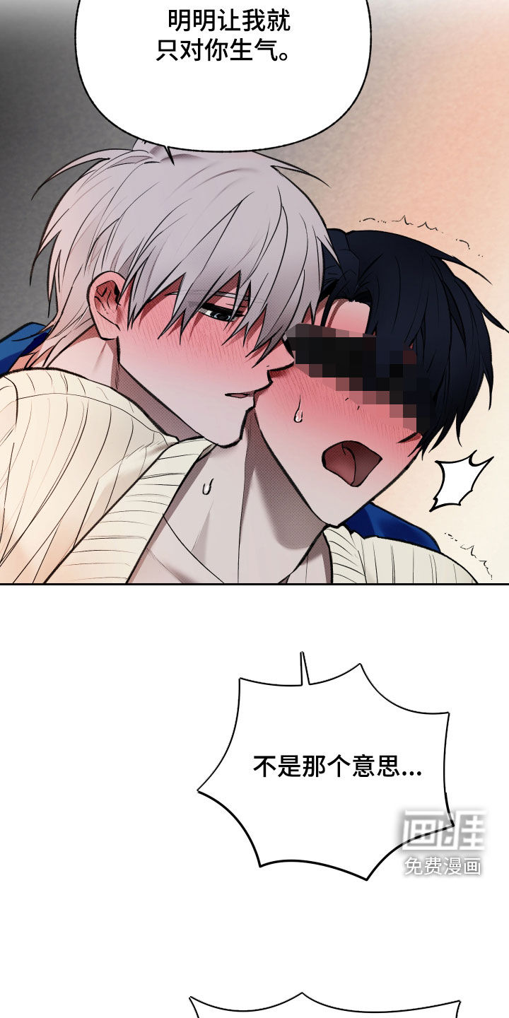 第94话21