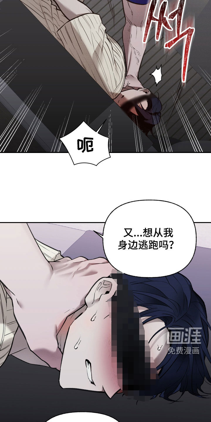 第94话10