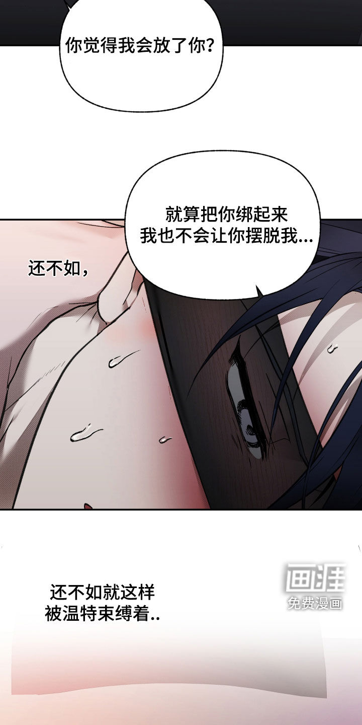 第94话11