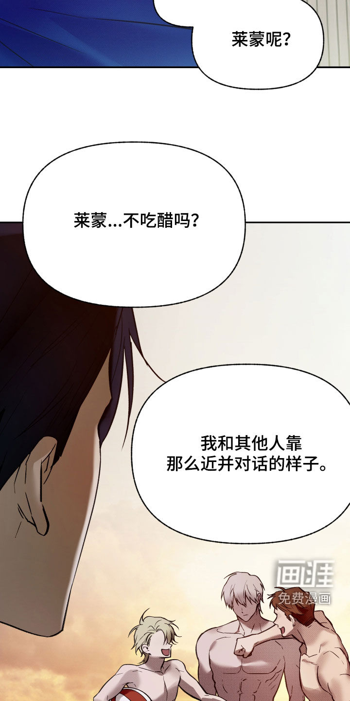 第94话14