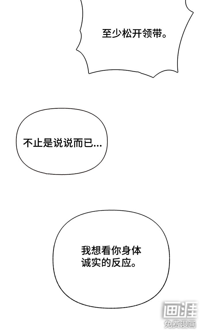 第94话22