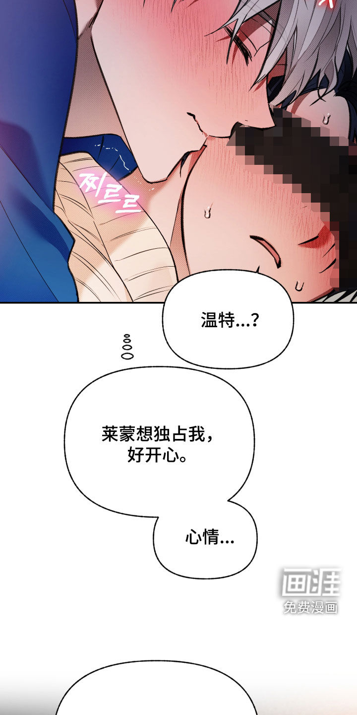 第94话20
