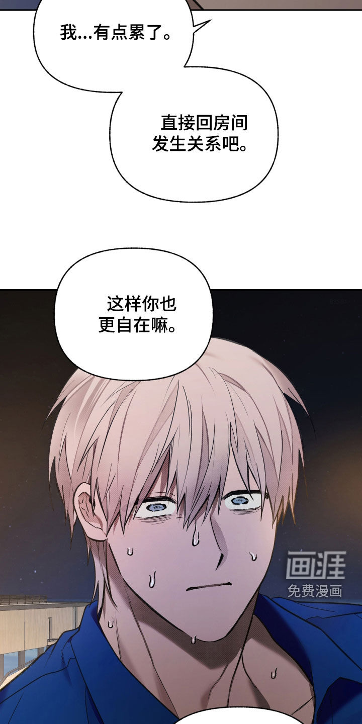 第94话3