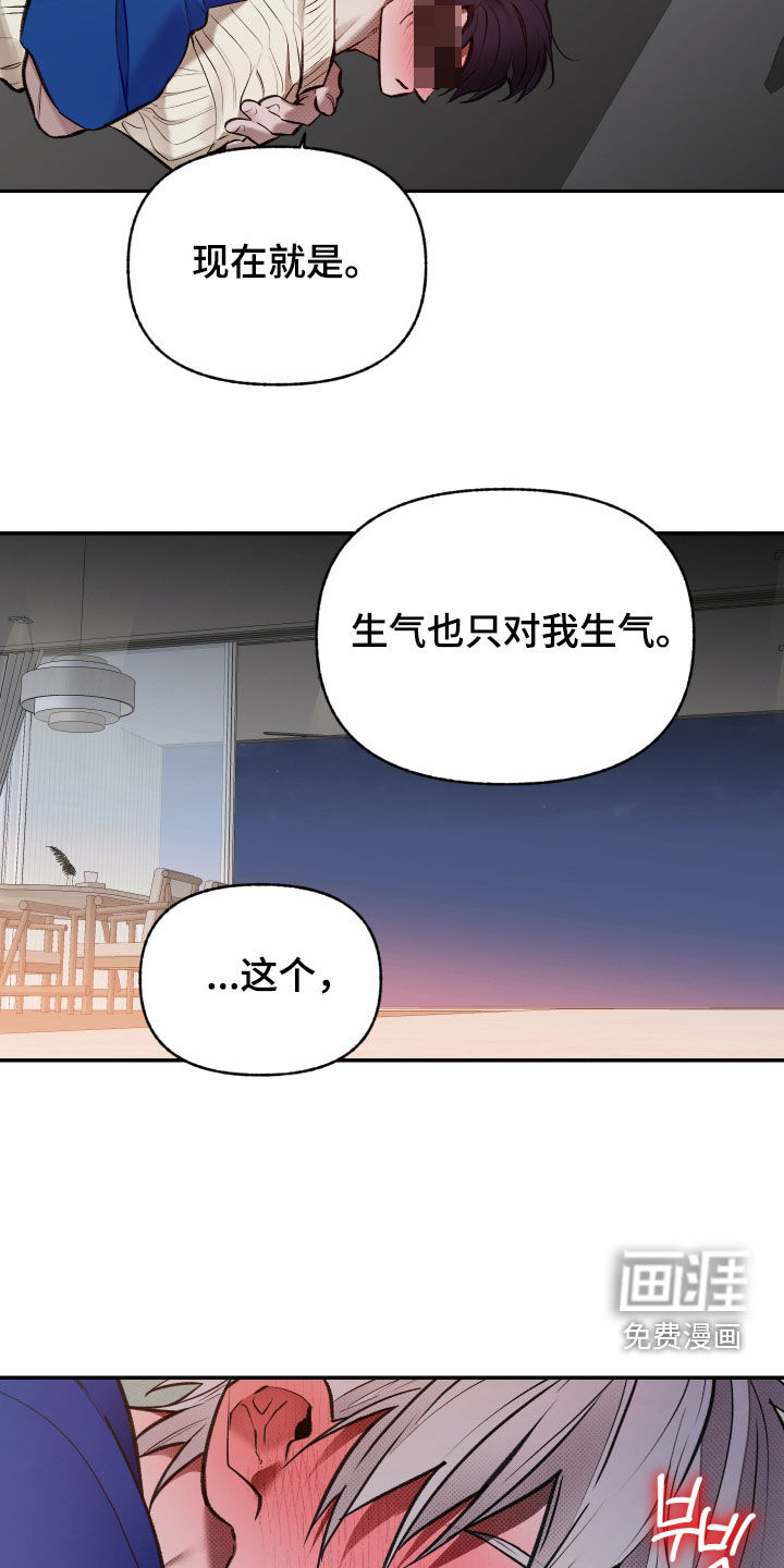 第94话19