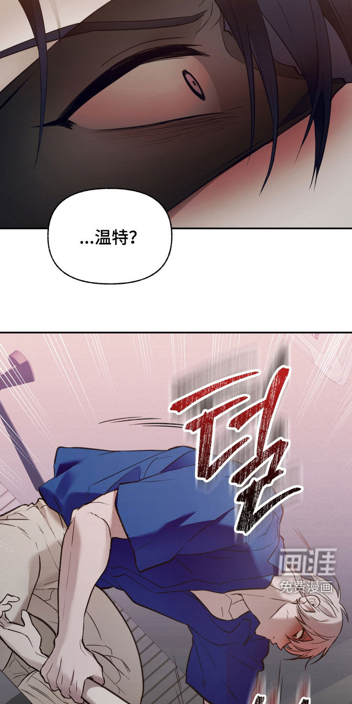 第94话9