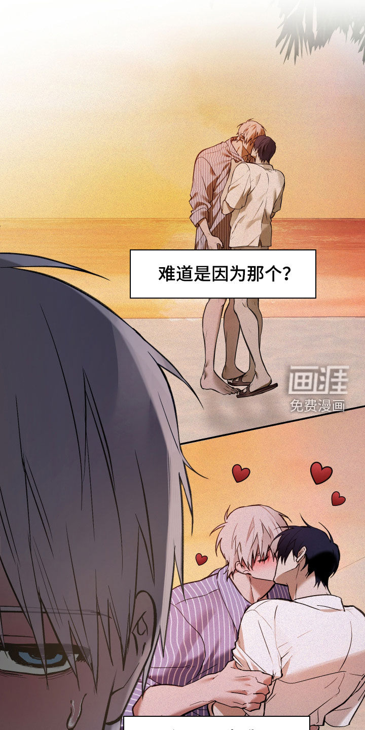 第93话4